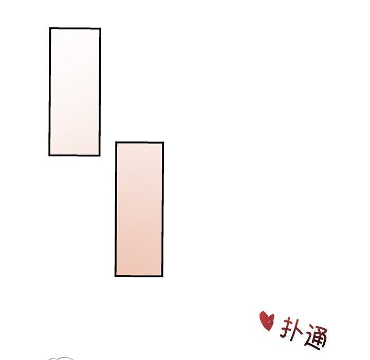 居委会的秘密第10話