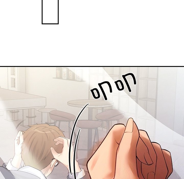 居委会的秘密第10話