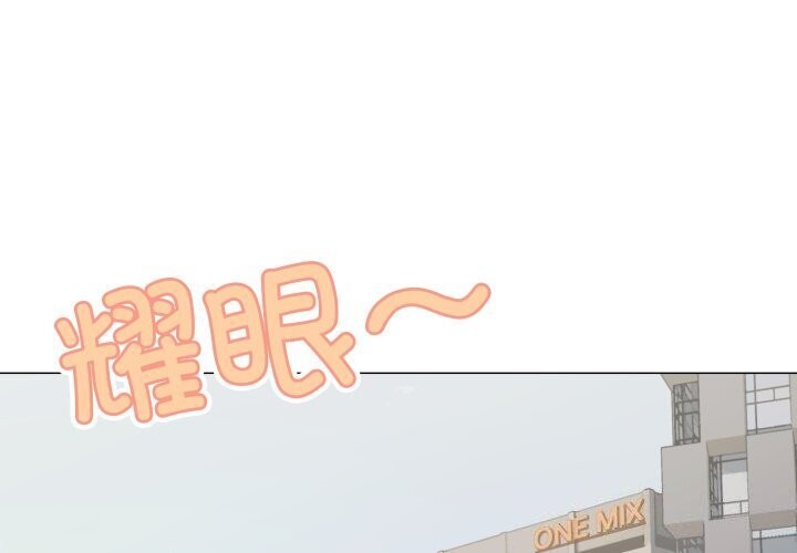 缺德邻居难相处第12話