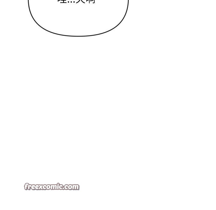 缺德邻居难相处第12話