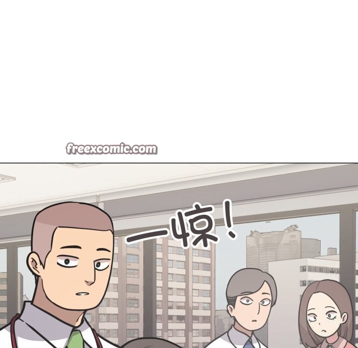 缺德邻居难相处第12話