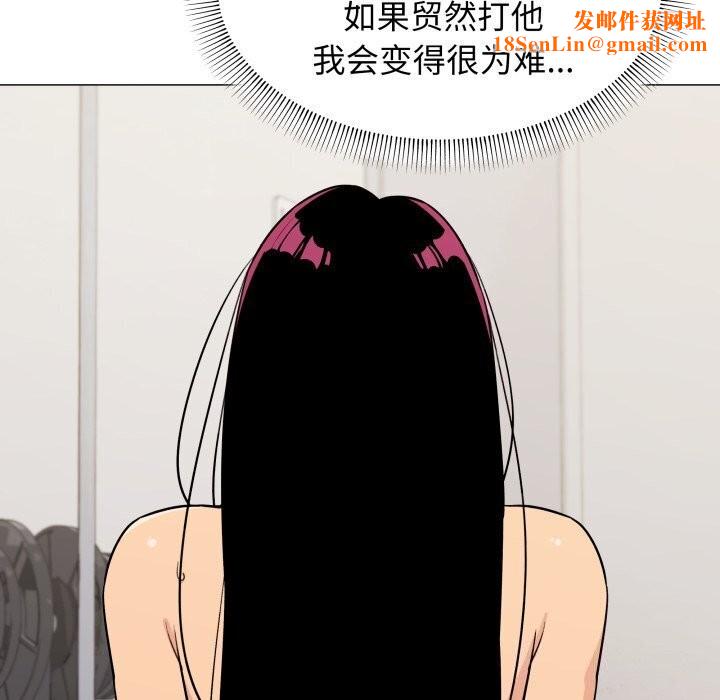 缺德邻居难相处第12話