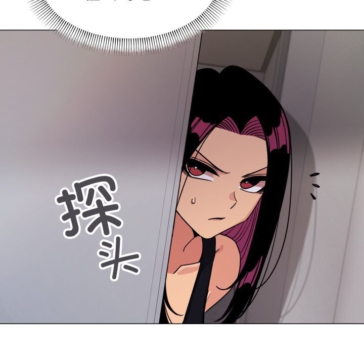 缺德邻居难相处第12話