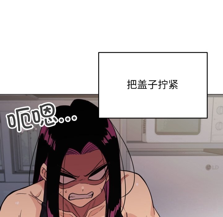 缺德邻居难相处第12話