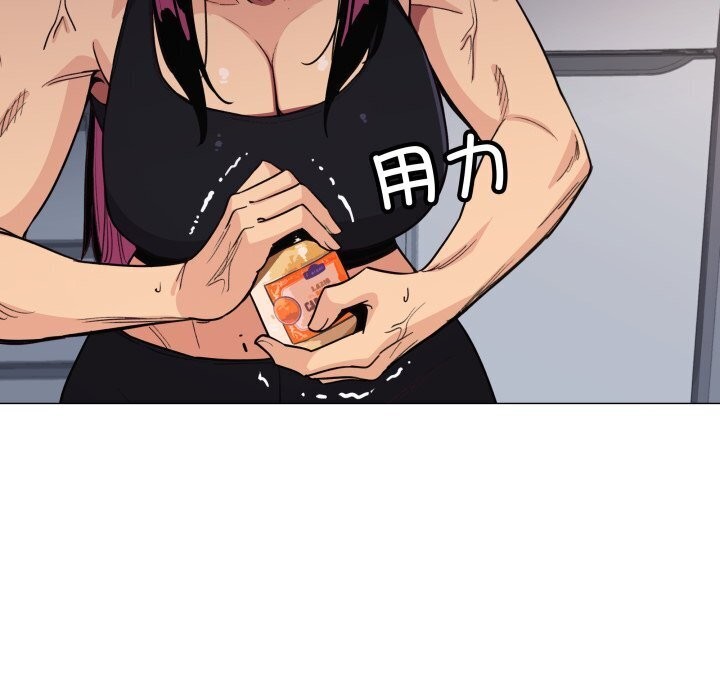 缺德邻居难相处第12话