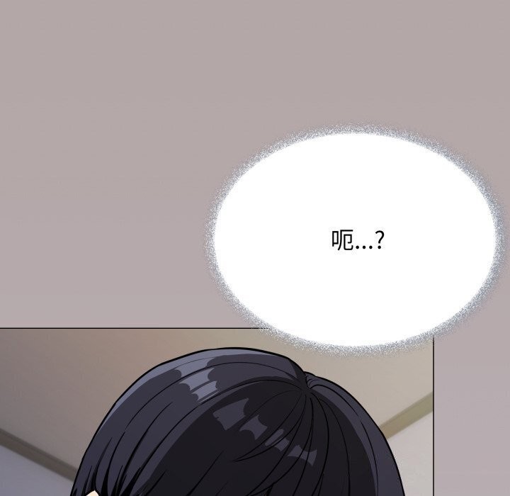 缺德邻居难相处第12話