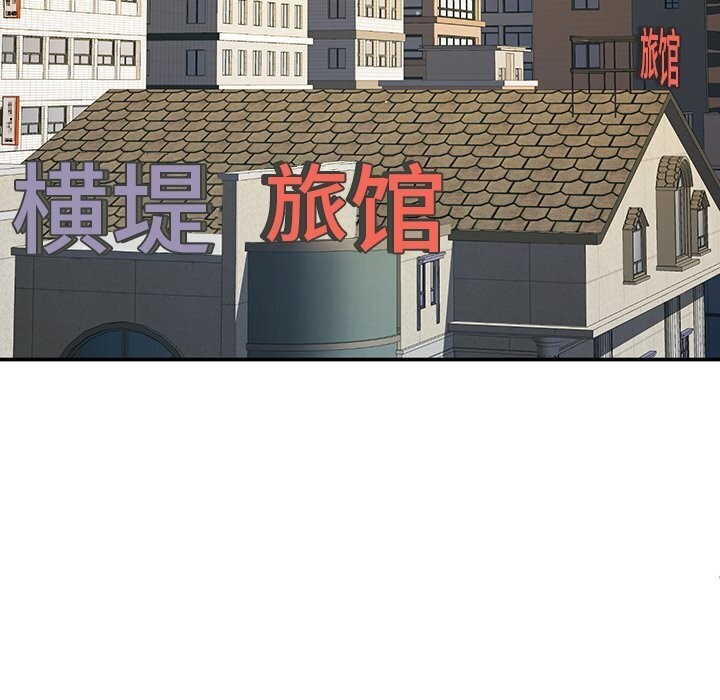 后宫之王第13話