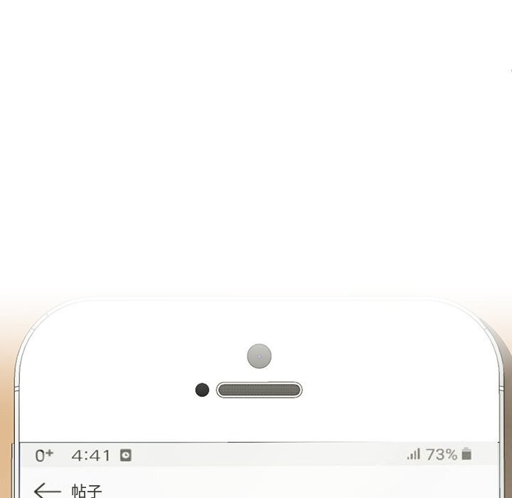 后宫之王第13話