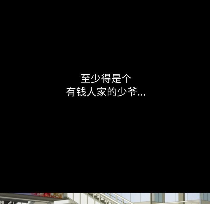 后宫之王第13話