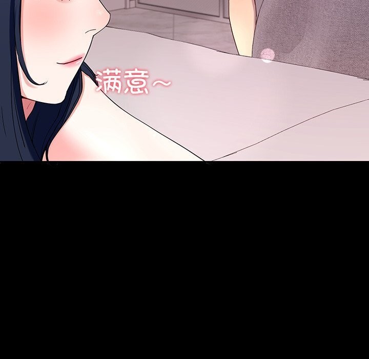 后宫之王第13話