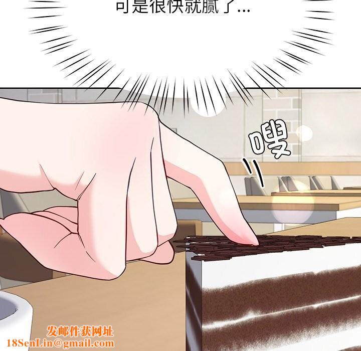 后宫之王第13话