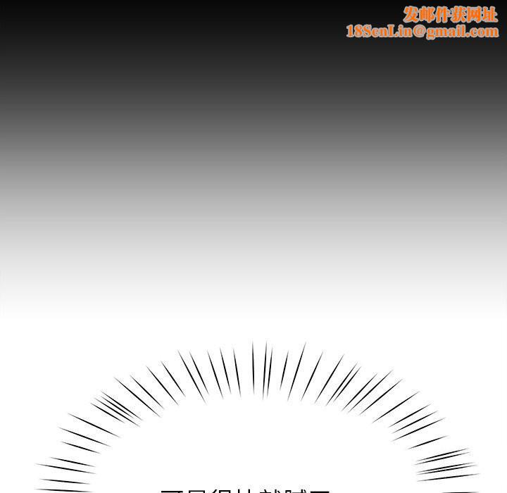 后宫之王第13話