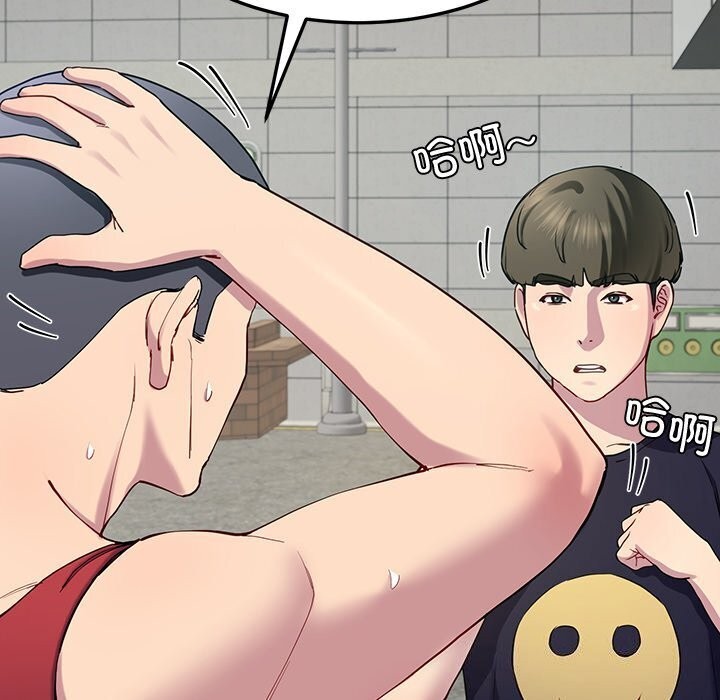 后宫之王第13話