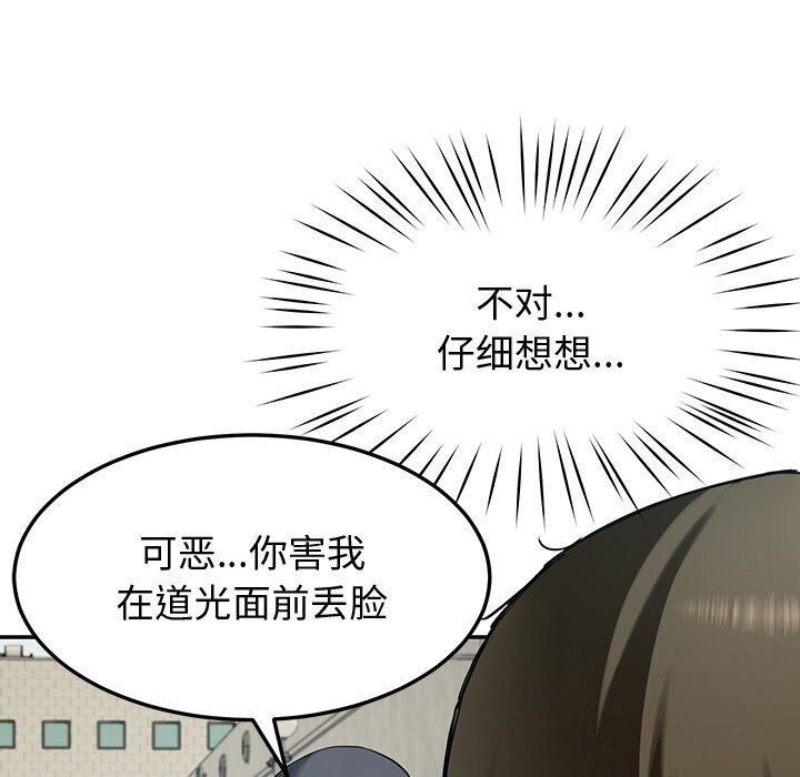 后宫之王第13话