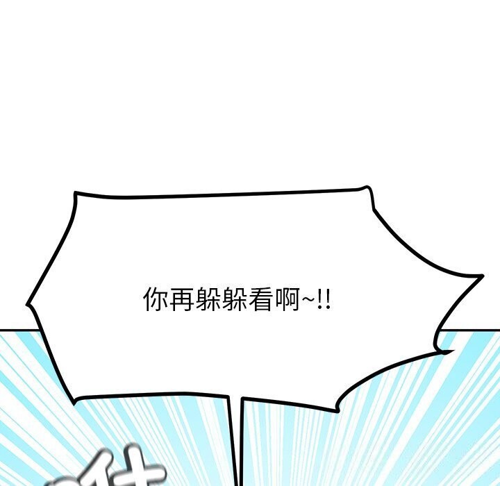 后宫之王第13話