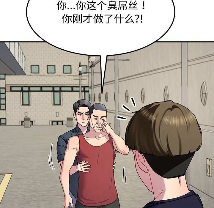 后宫之王第13話