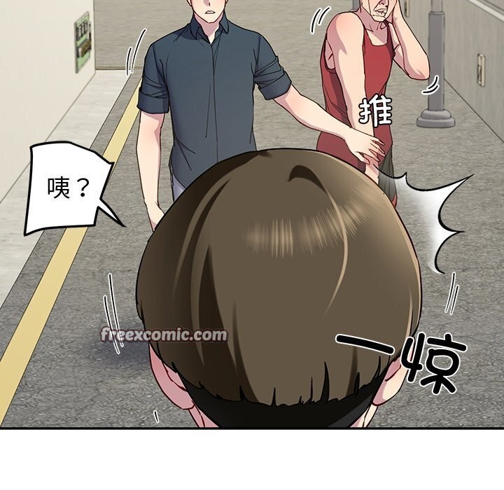 后宫之王第13話