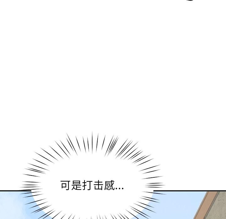 后宫之王第13話