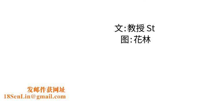 后宫之王第13話