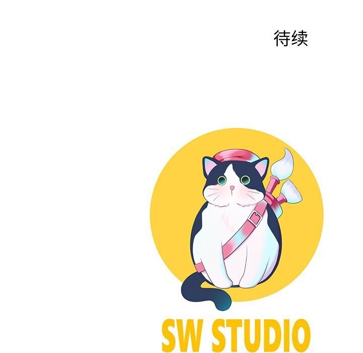 后宫之王第13話