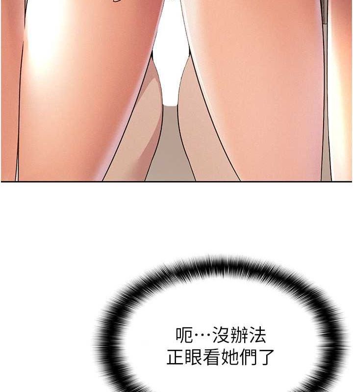 税金女友第18话-迷上巨屌的女人