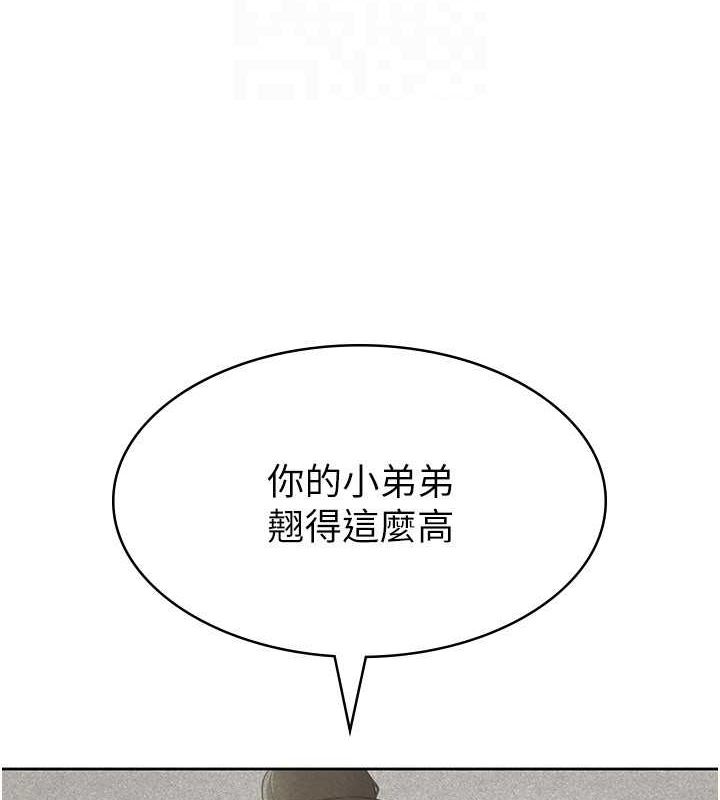 税金女友第18話-迷上巨屌的女人