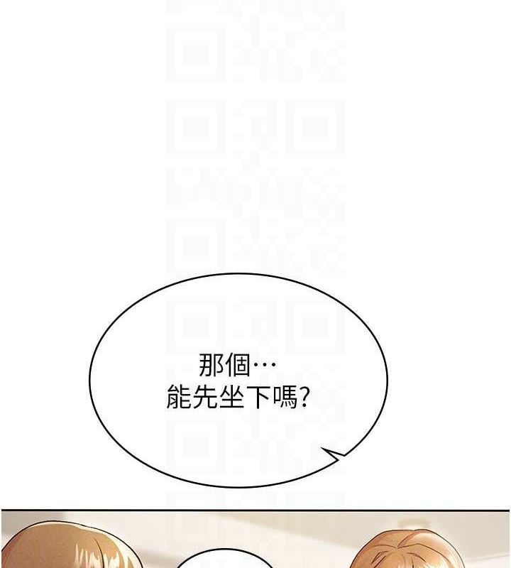 税金女友第18話-迷上巨屌的女人