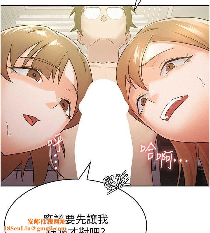 税金女友第18話-迷上巨屌的女人