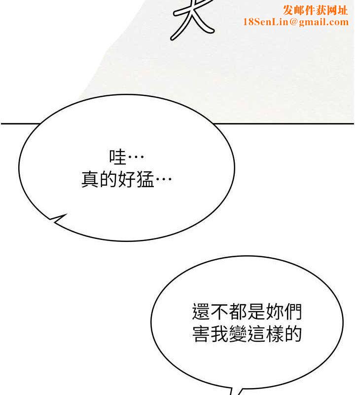 税金女友第18話-迷上巨屌的女人