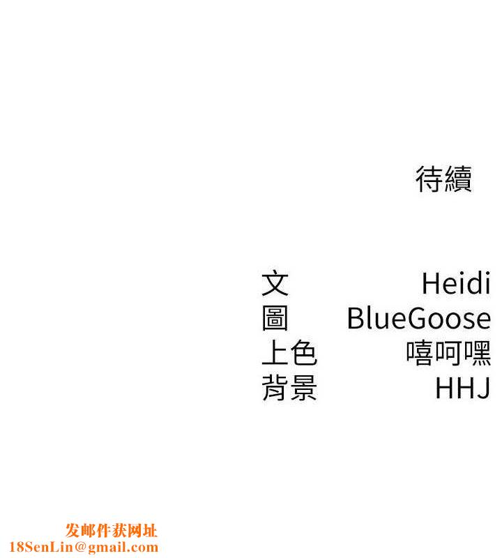 税金女友第18話-迷上巨屌的女人