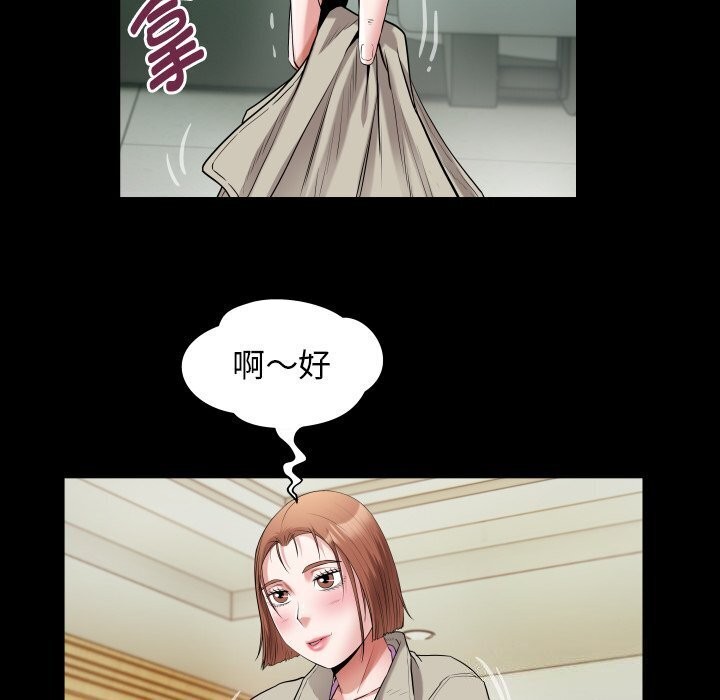 私密的牵绊第34话