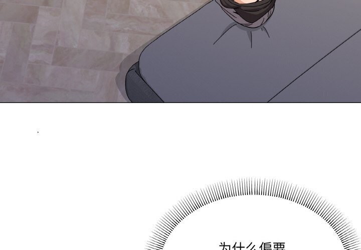 家人之间这样不好吧第25話