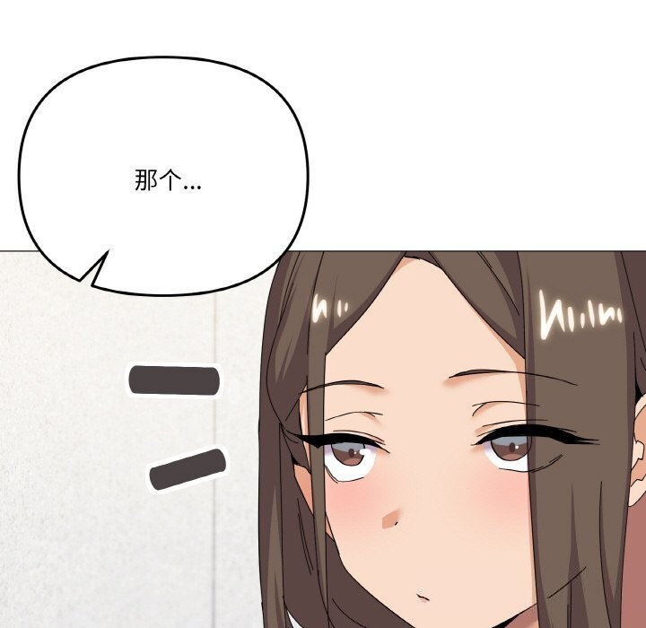 家人之间这样不好吧第25话