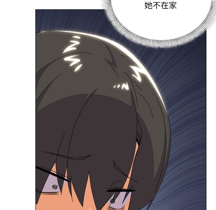 家人之间这样不好吧第25話