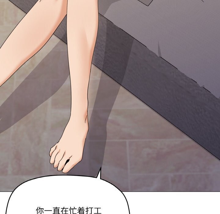 家人之间这样不好吧第25话