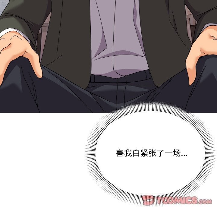 家人之间这样不好吧第25话