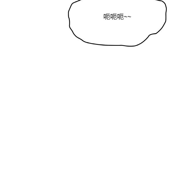 家人之间这样不好吧第25話