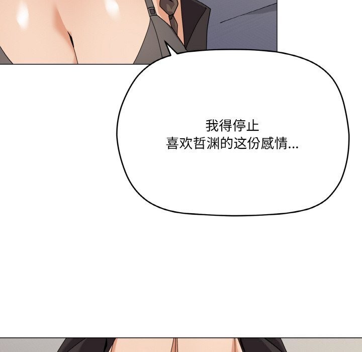 家人之间这样不好吧第25话