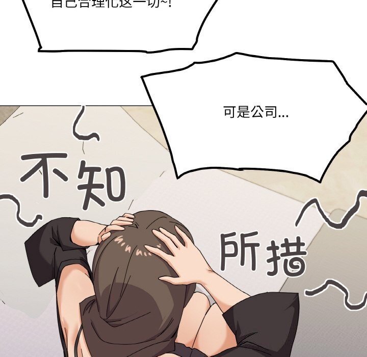 家人之间这样不好吧第25話