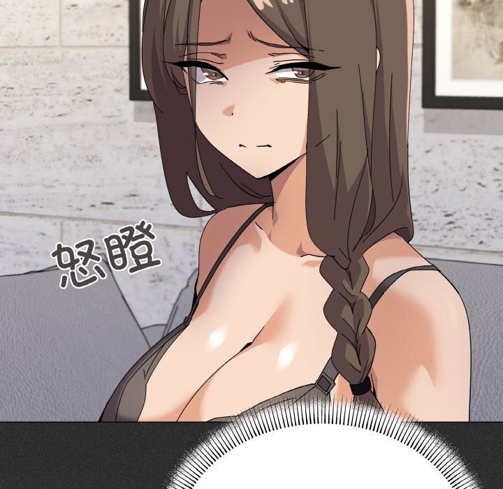 家人之间这样不好吧第25話