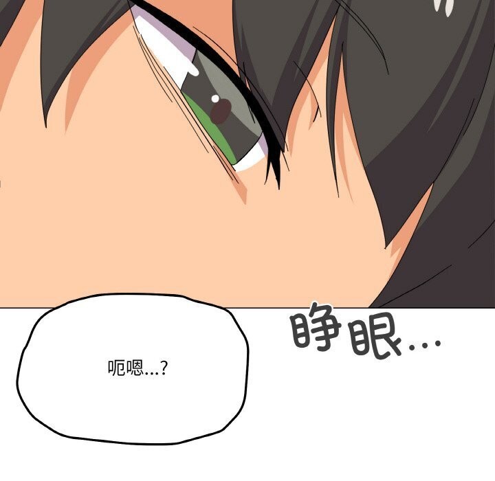 家人之间这样不好吧第25话