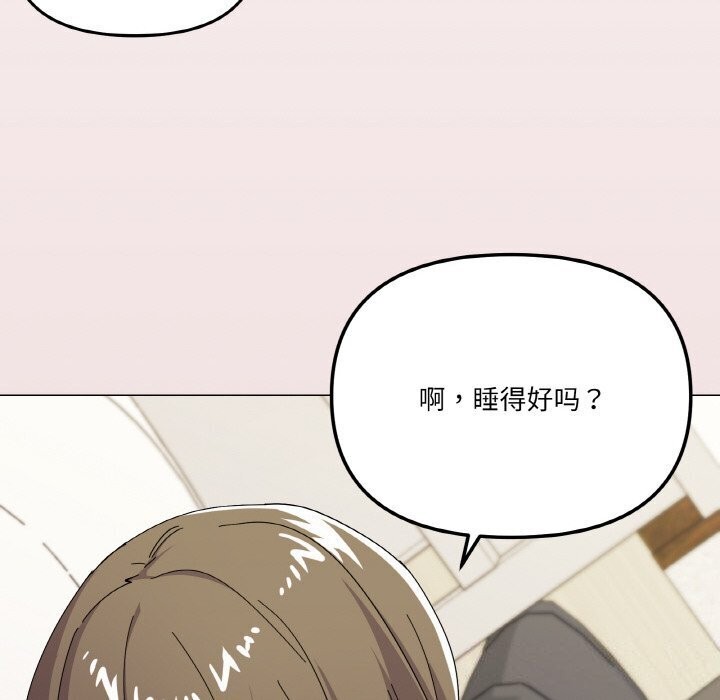 家人之间这样不好吧第25话