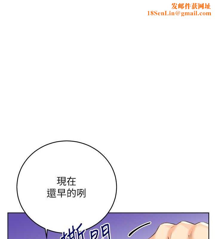 性运刮刮乐第38話-聽說妳想和我做愛