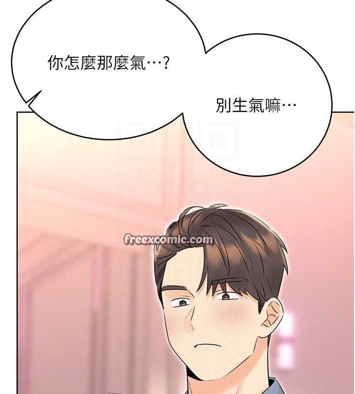 性运刮刮乐第38話-聽說妳想和我做愛