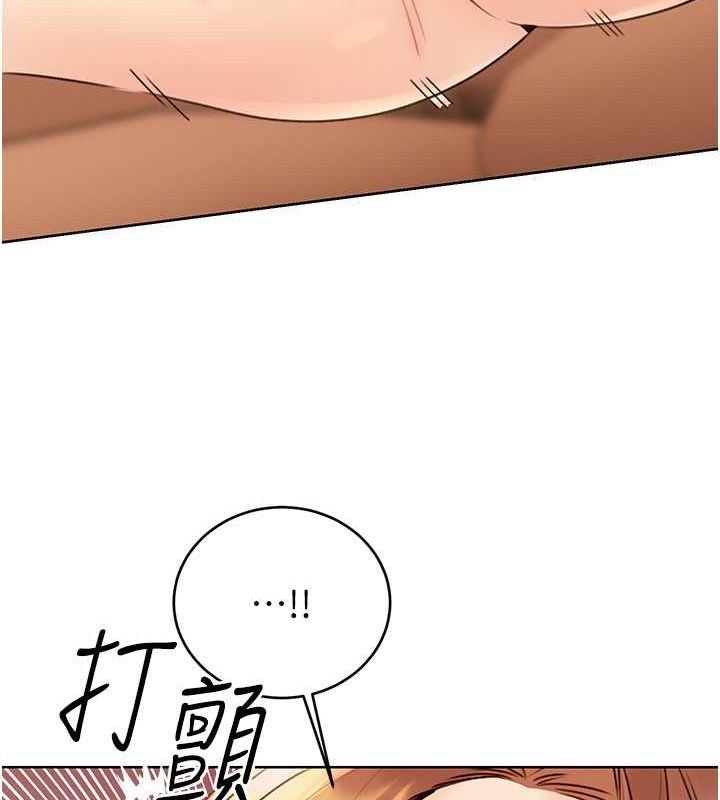 性运刮刮乐第38話-聽說妳想和我做愛