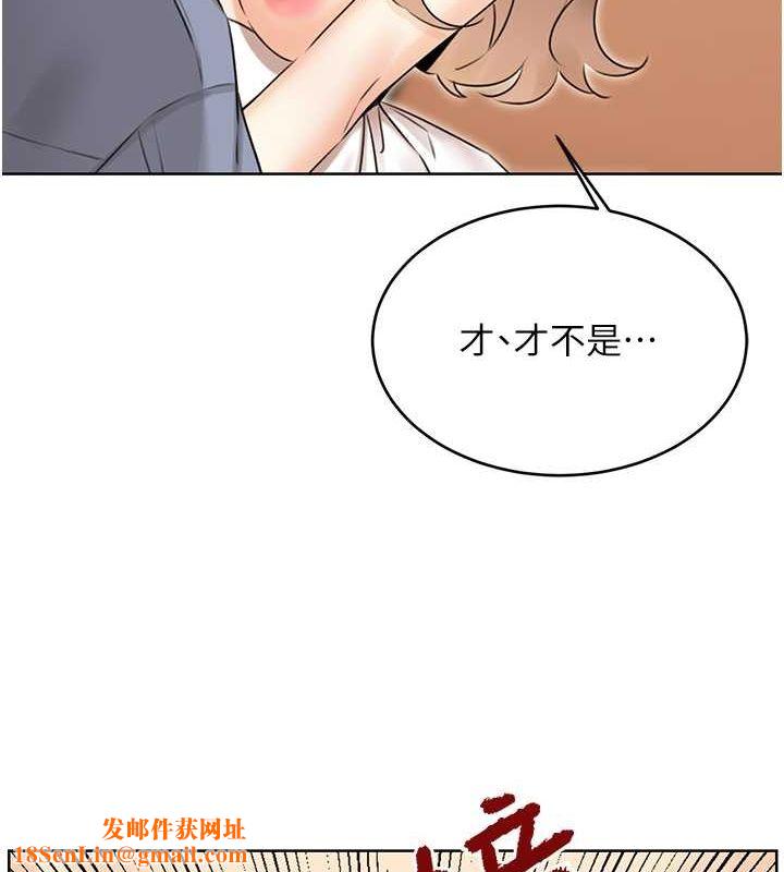 性运刮刮乐第38話-聽說妳想和我做愛