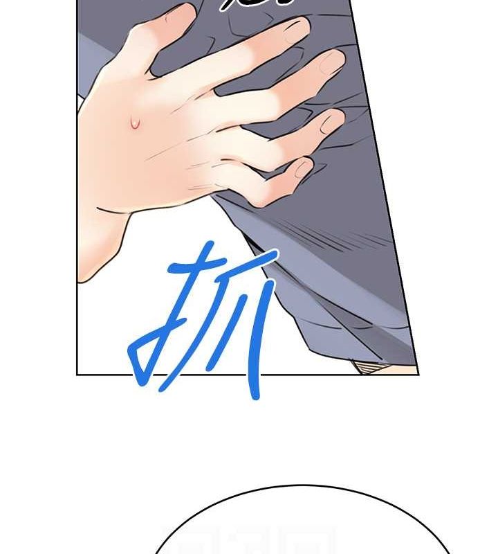 性运刮刮乐第38話-聽說妳想和我做愛