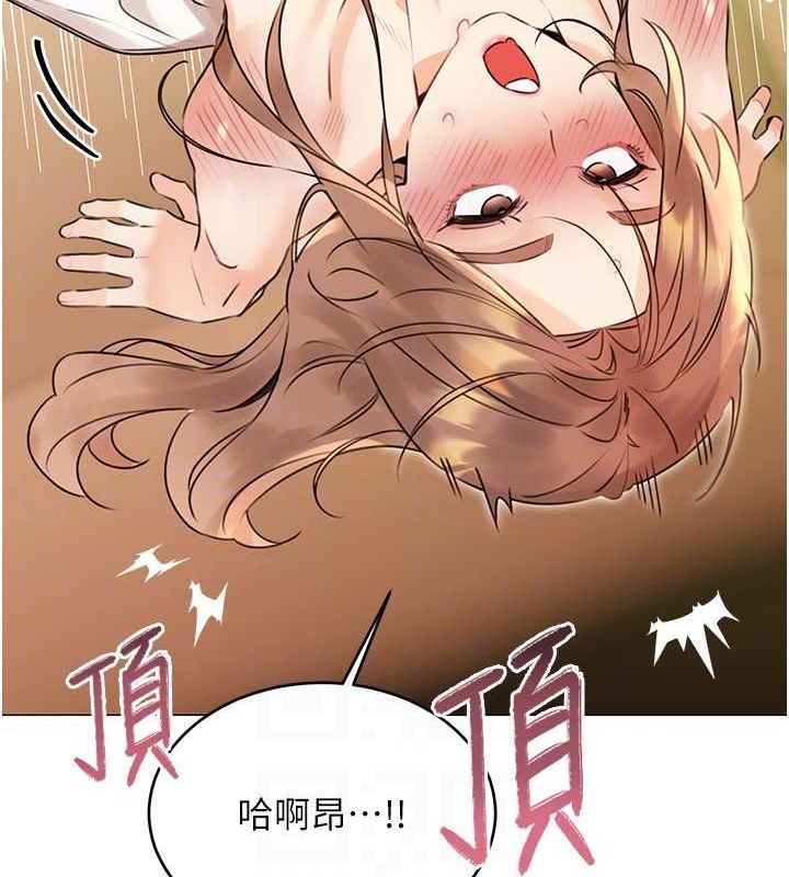 性运刮刮乐第38話-聽說妳想和我做愛