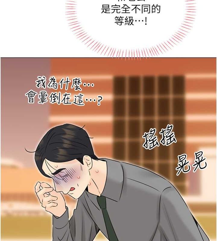 性运刮刮乐第38話-聽說妳想和我做愛