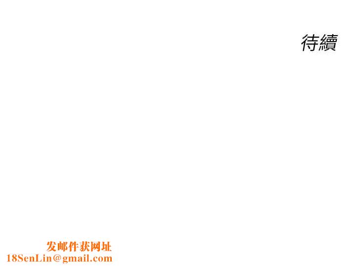 性运刮刮乐第38話-聽說妳想和我做愛